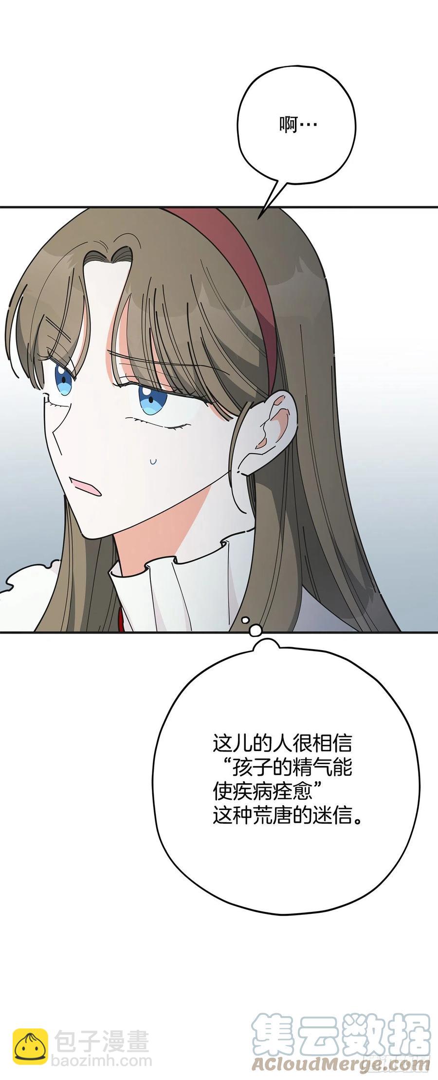83.陛下苏醒3