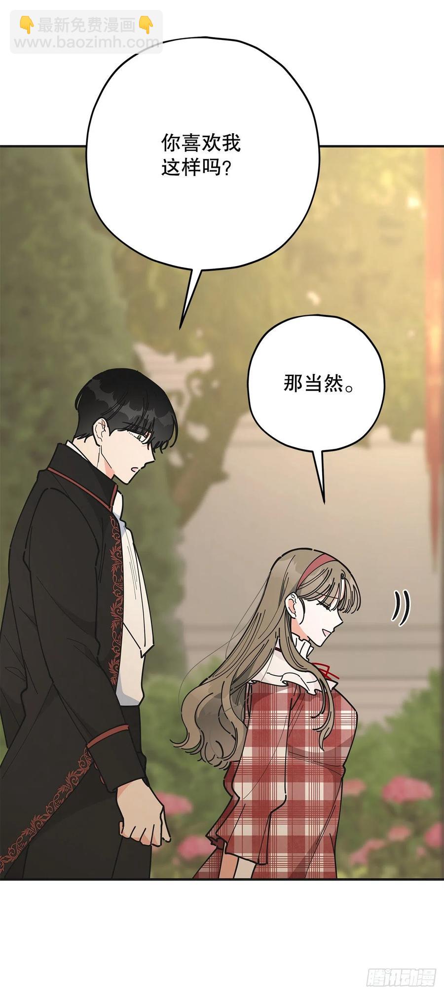 83.陛下苏醒32