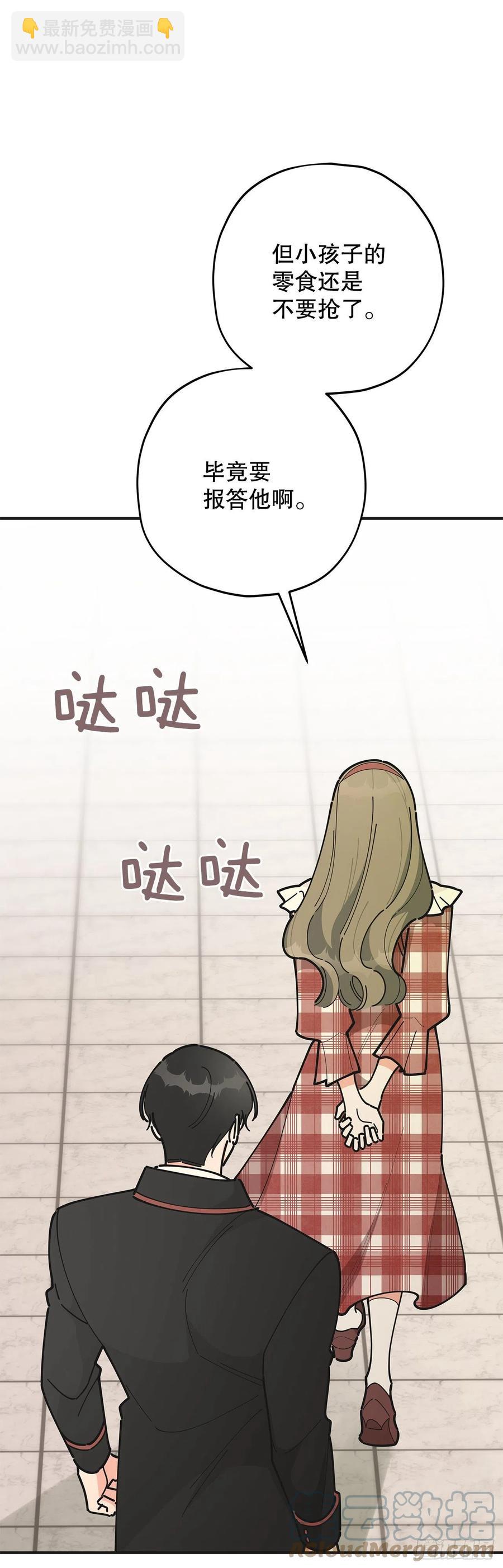 83.陛下苏醒33