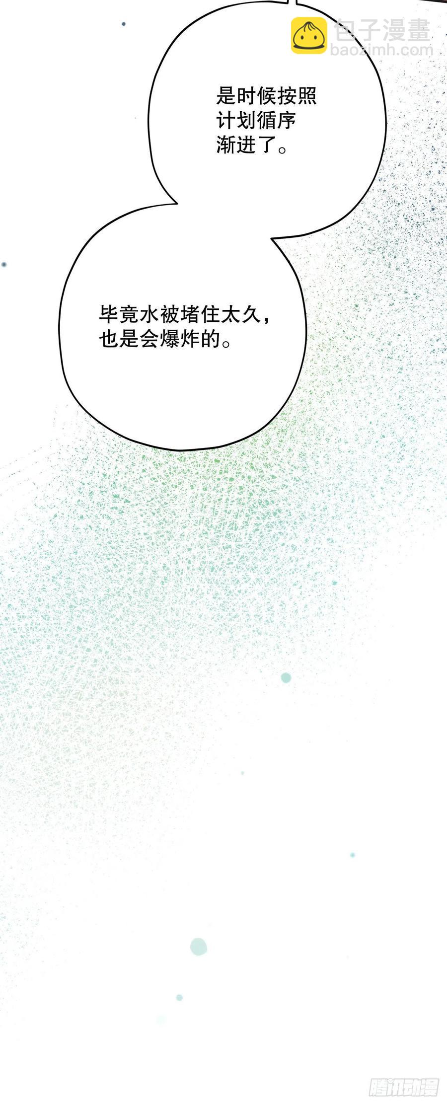 83.陛下苏醒35