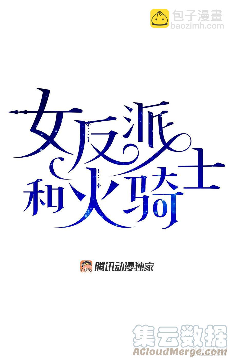 83.陛下苏醒36