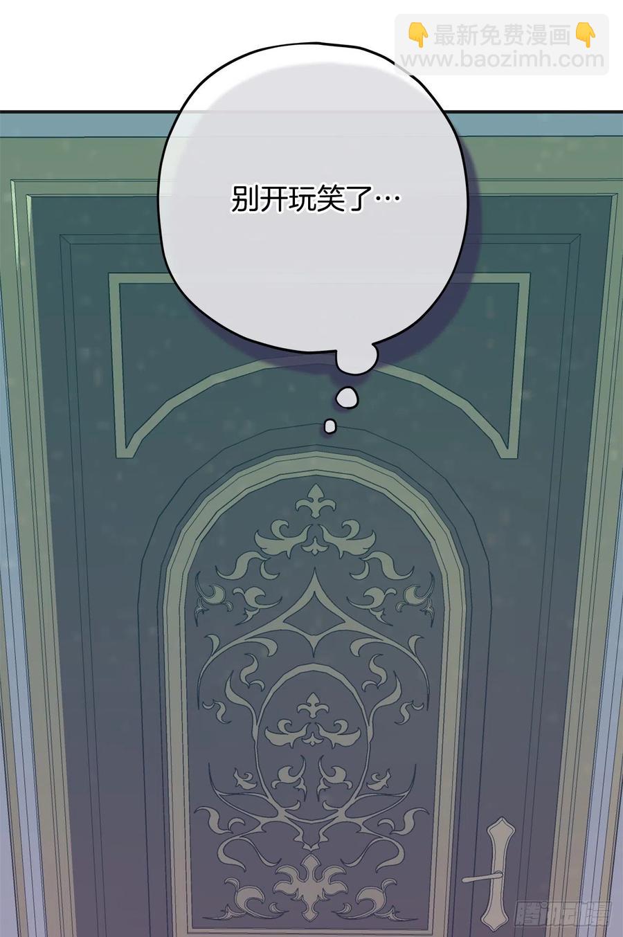 83.陛下苏醒60