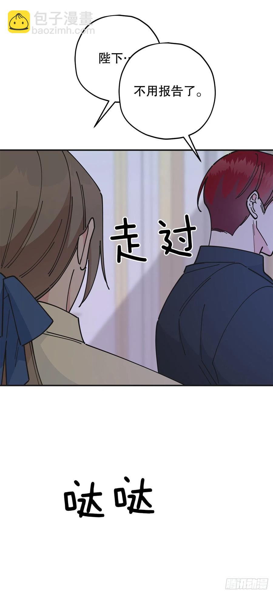 83.陛下苏醒62