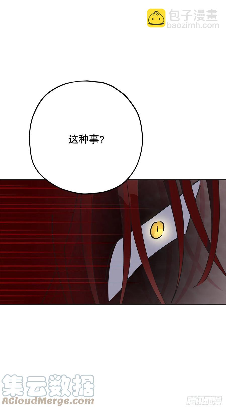 83.陛下苏醒70
