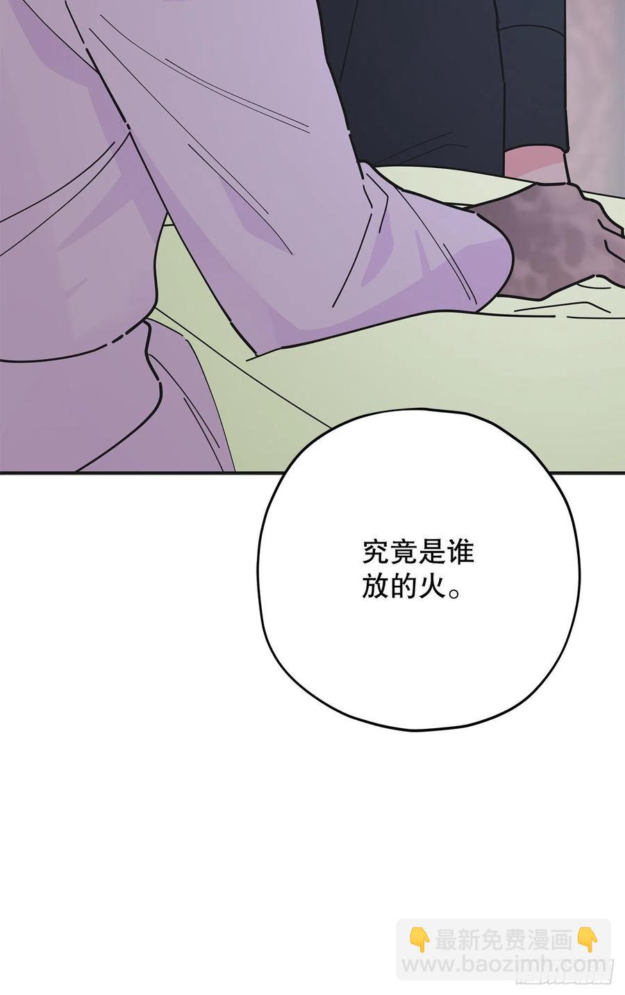 83.陛下苏醒77
