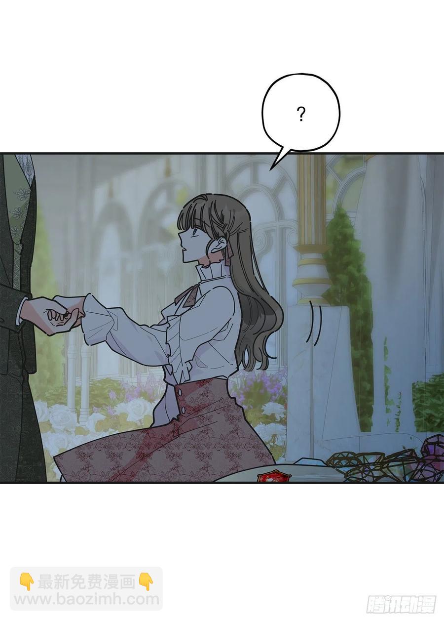 86.你愿意嫁给我吗？14