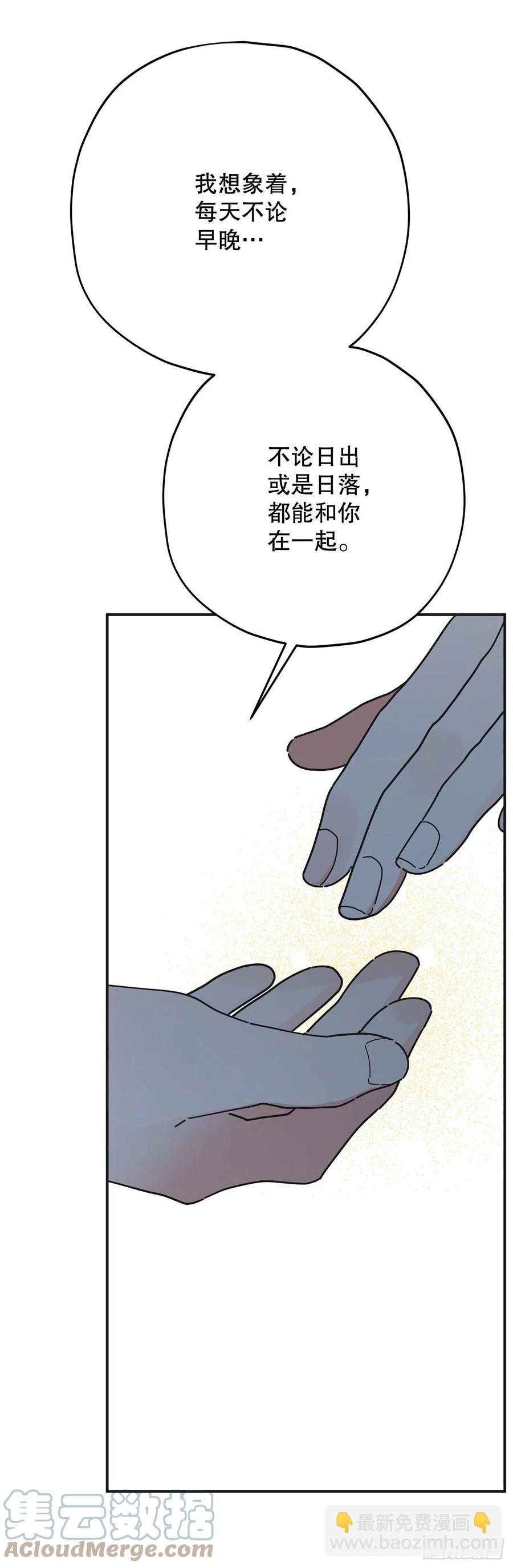 86.你愿意嫁给我吗？15