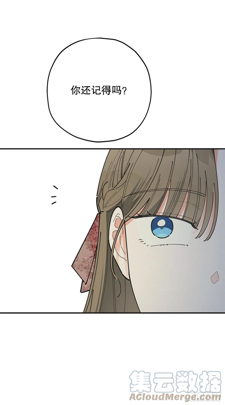 86.你愿意嫁给我吗？3