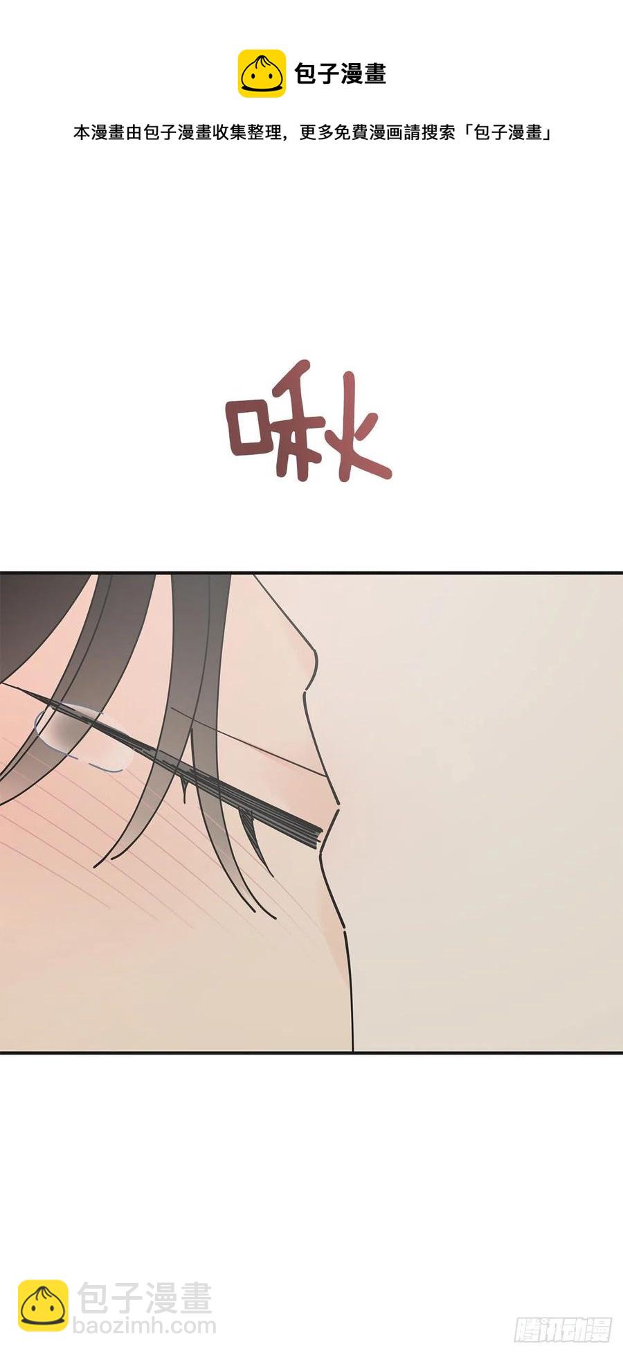 86.你愿意嫁给我吗？40