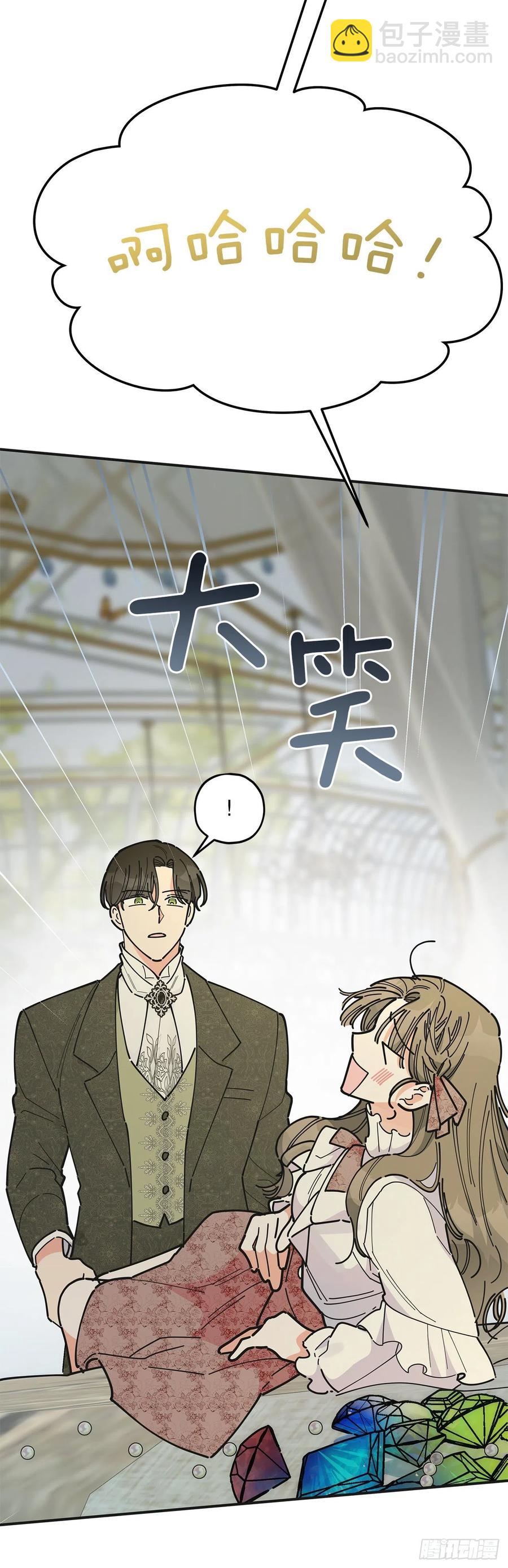86.你愿意嫁给我吗？59