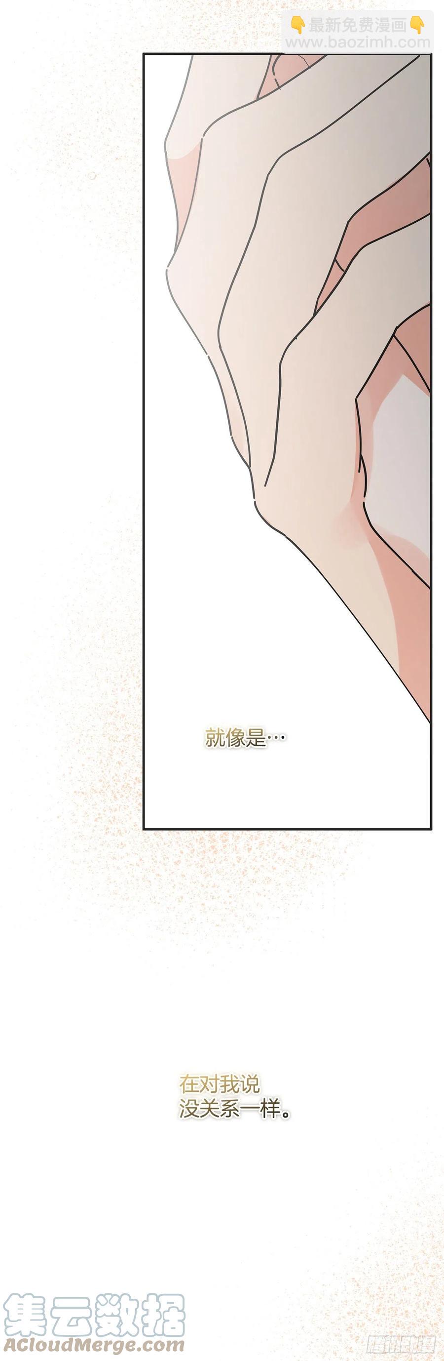 86.你愿意嫁给我吗？67