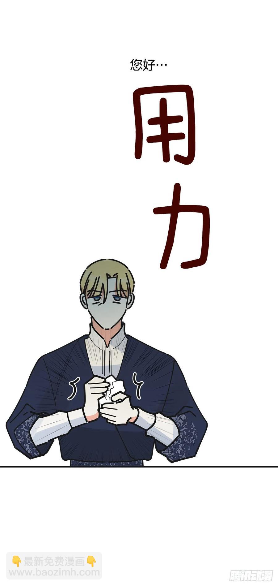 86.你愿意嫁给我吗？78