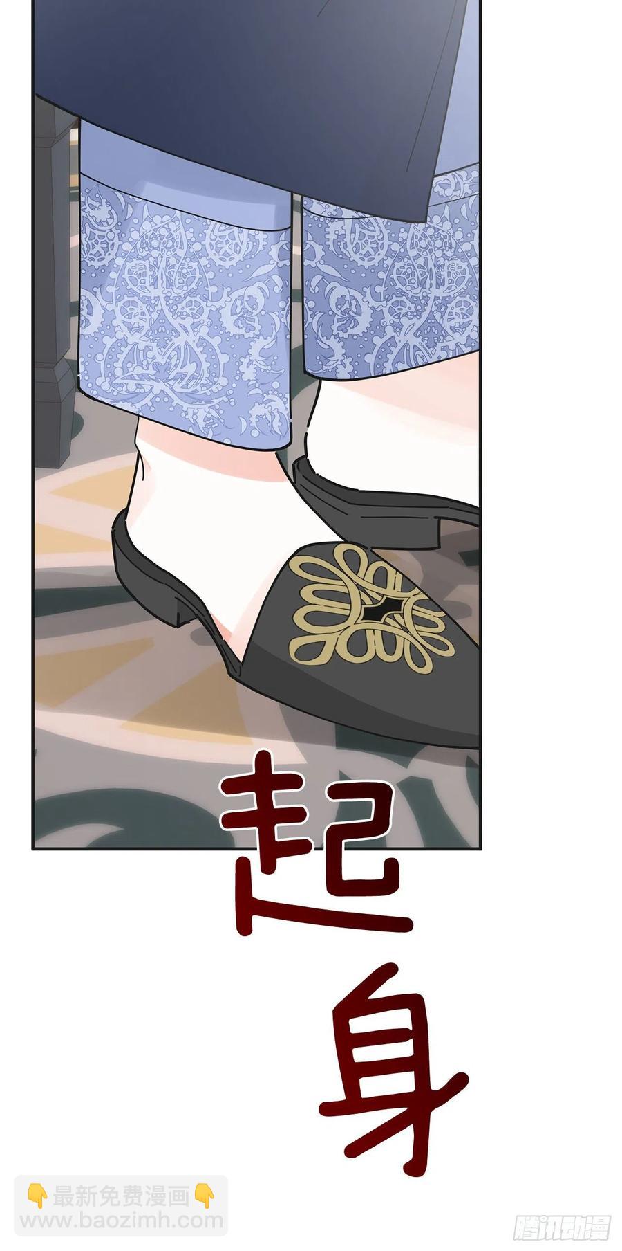 86.你愿意嫁给我吗？80
