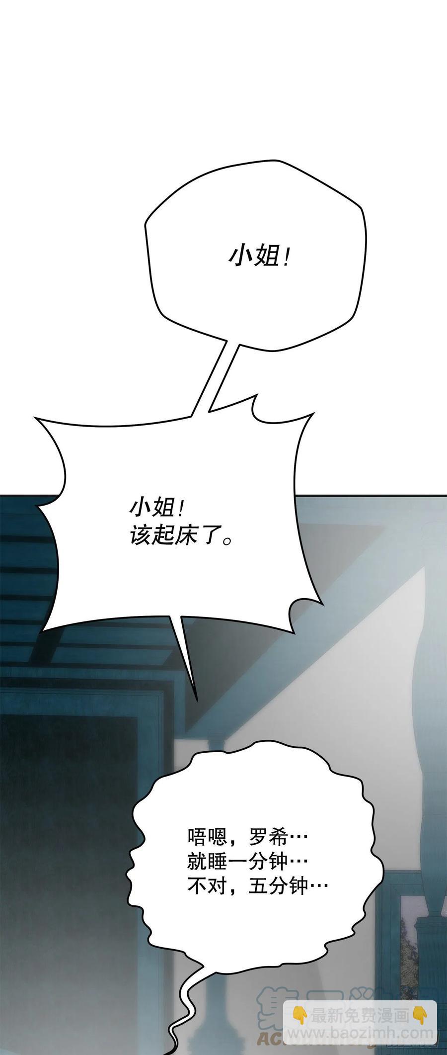 86.你愿意嫁给我吗？82