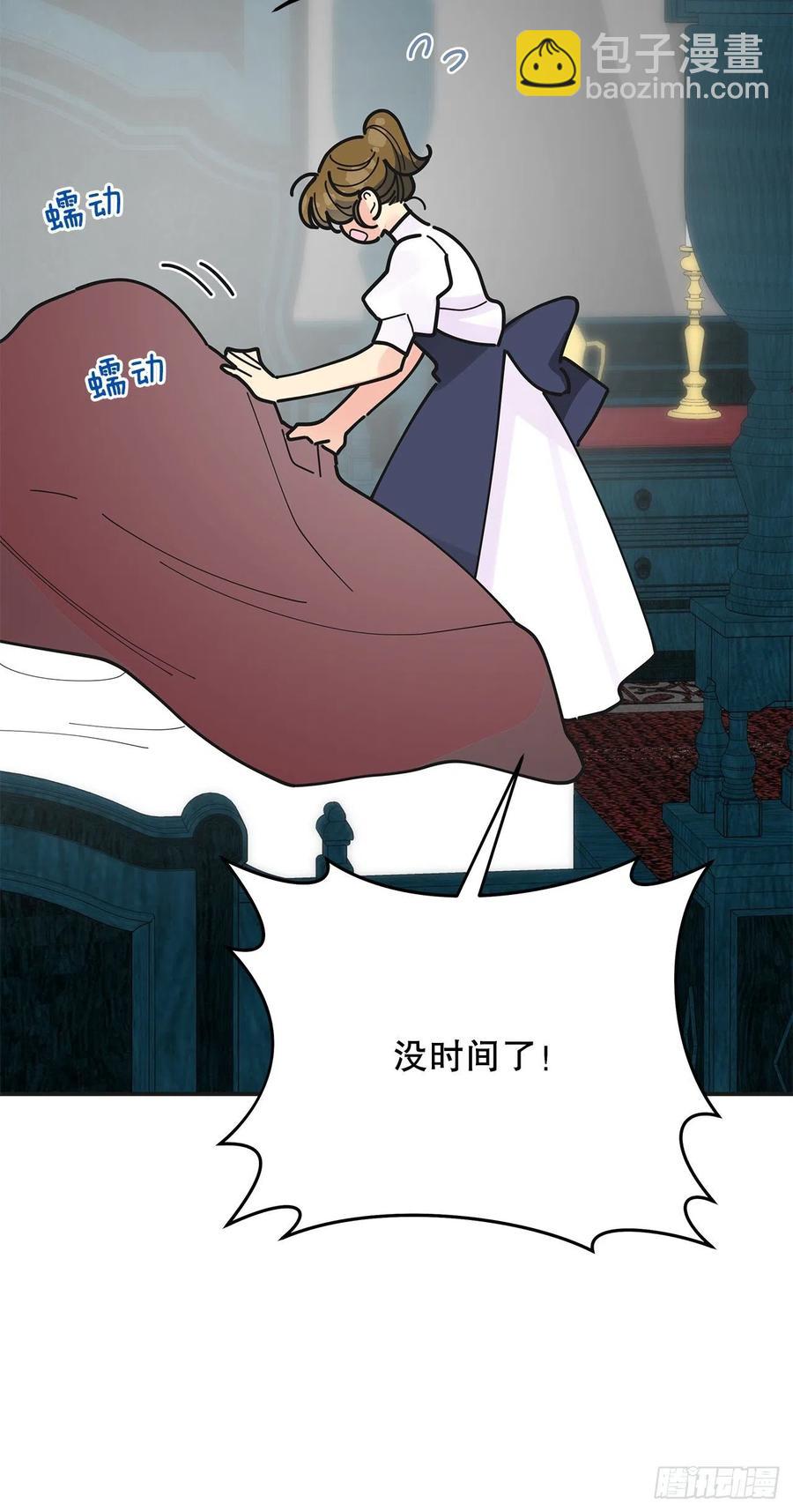 86.你愿意嫁给我吗？83