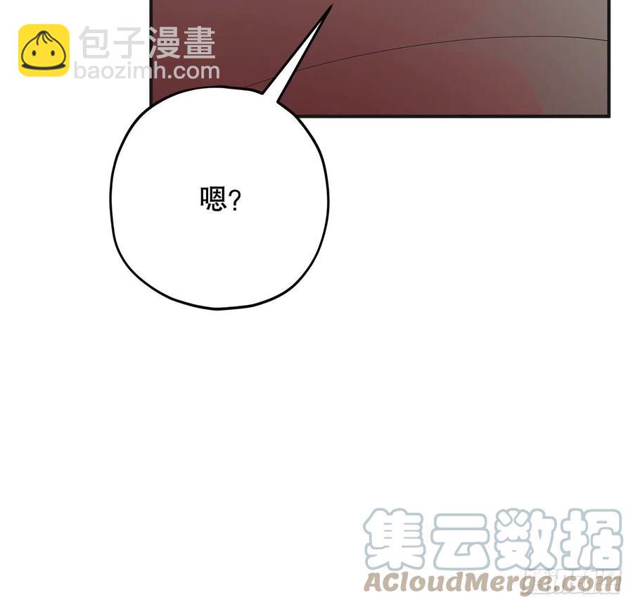86.你愿意嫁给我吗？85