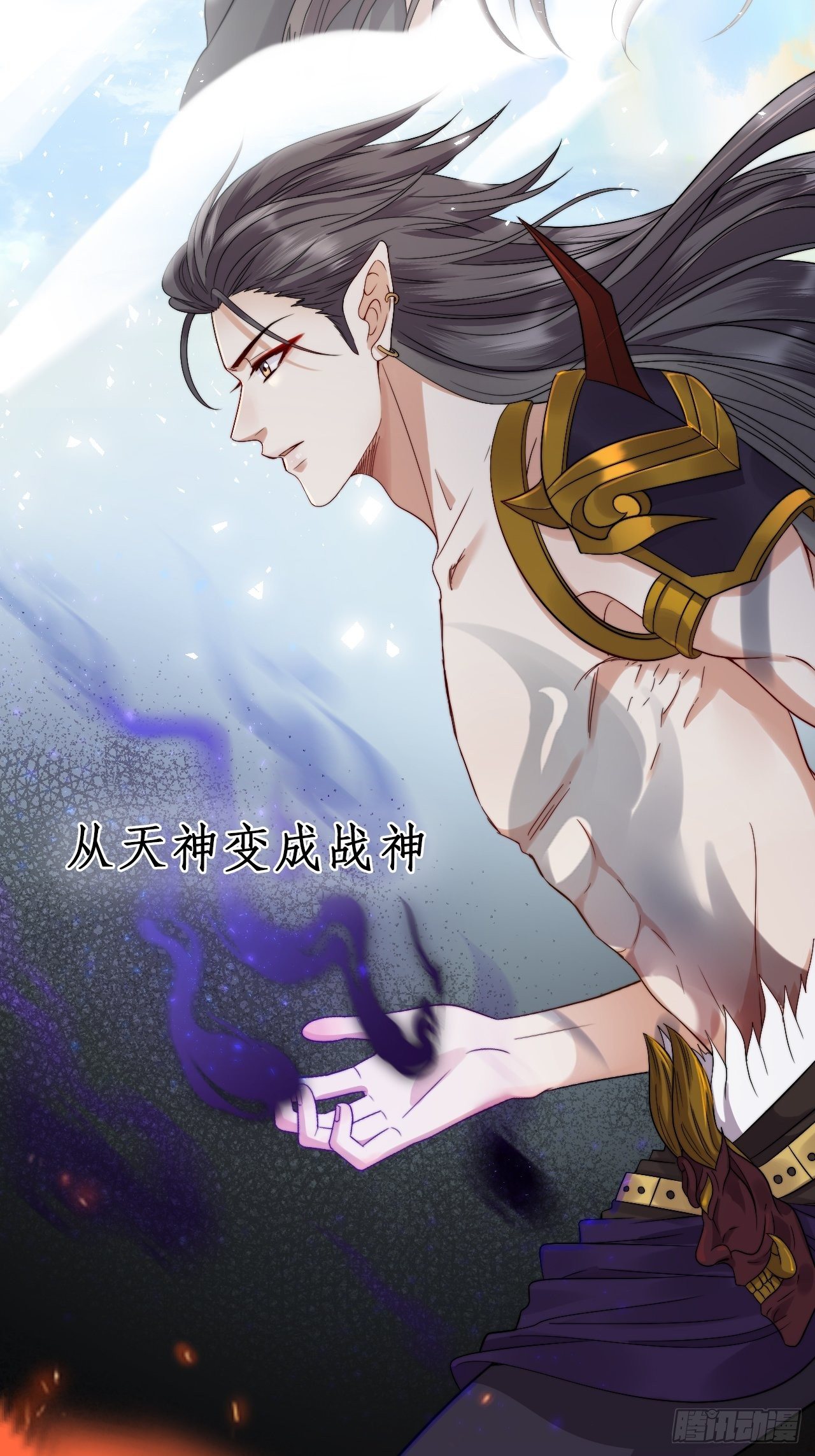 序章1