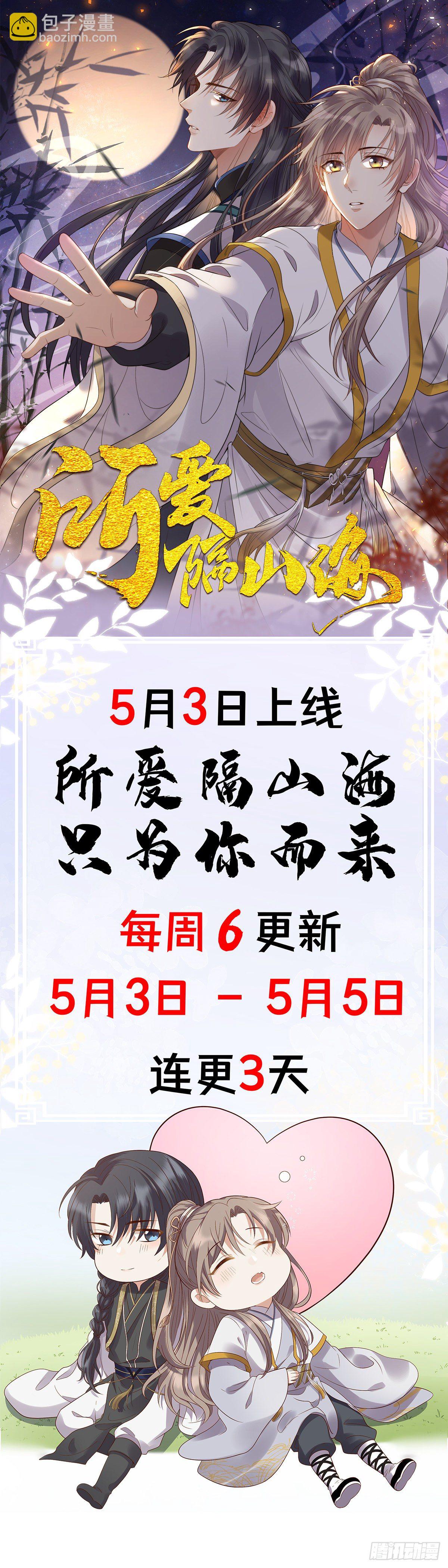 序章17