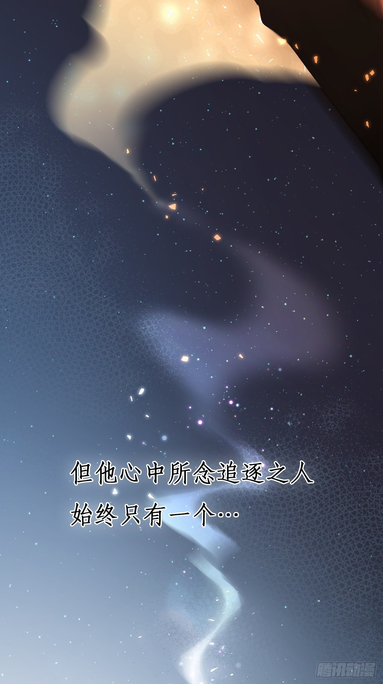 序章4