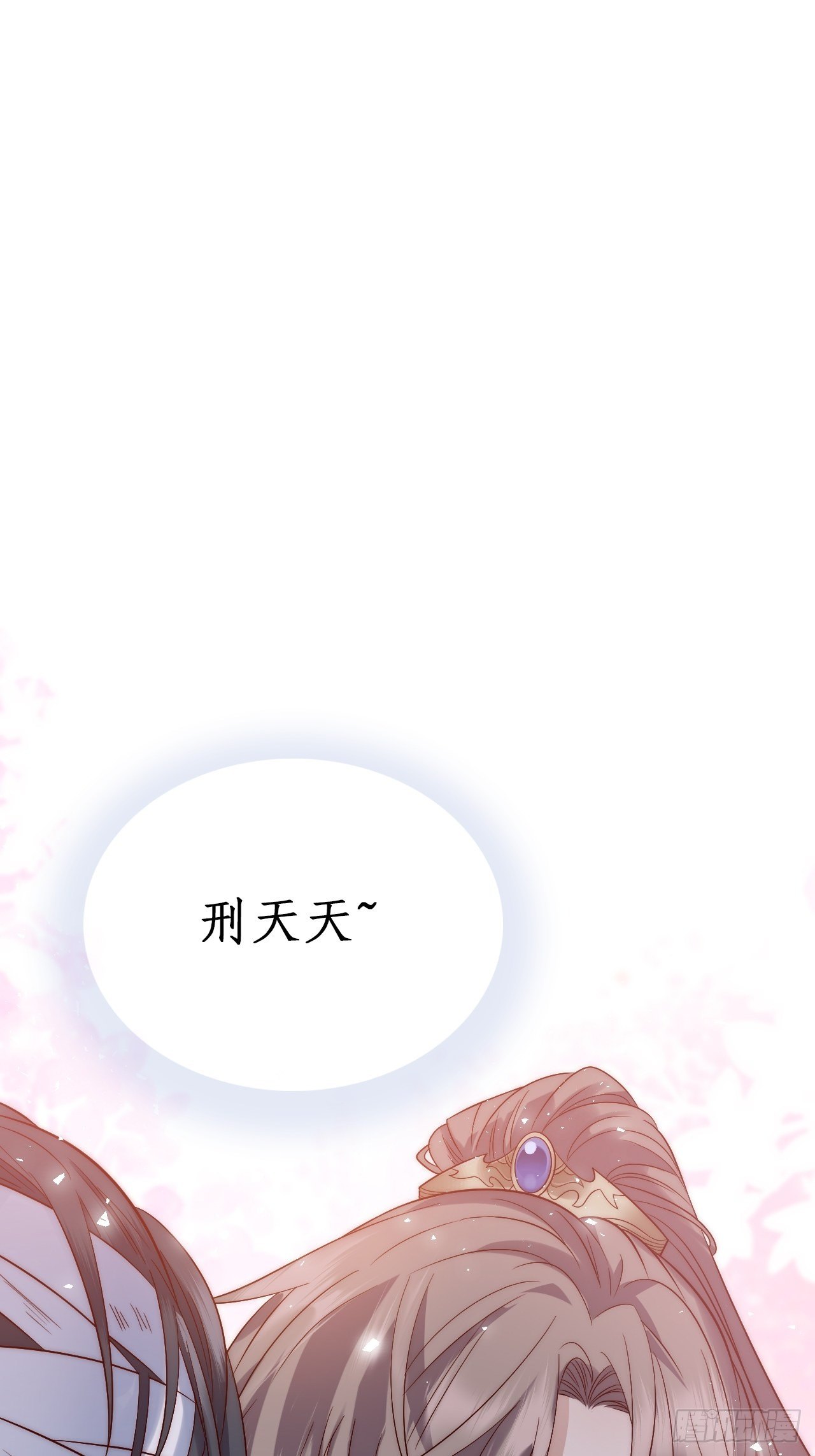 序章6