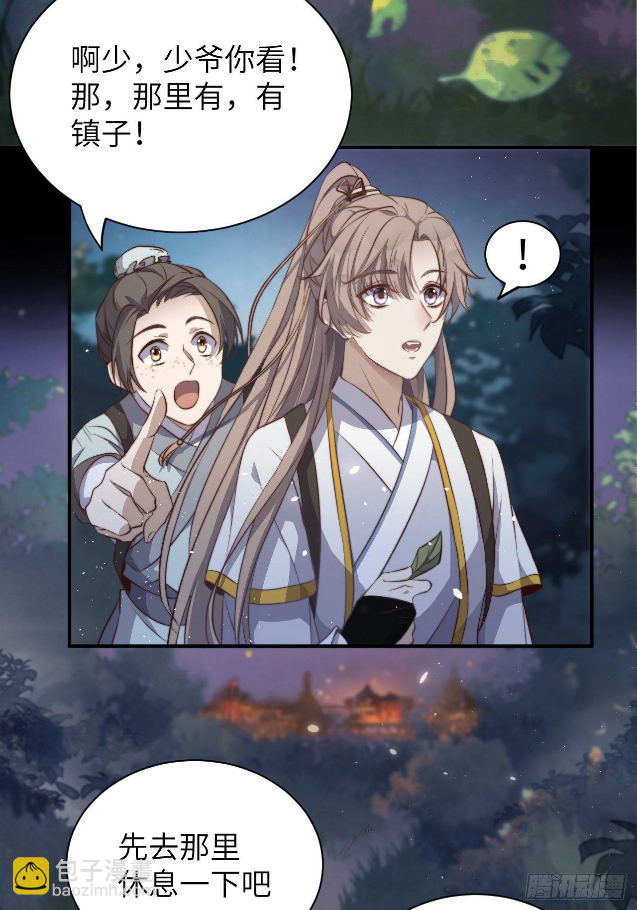 第1话.何客新投魍魉乡35