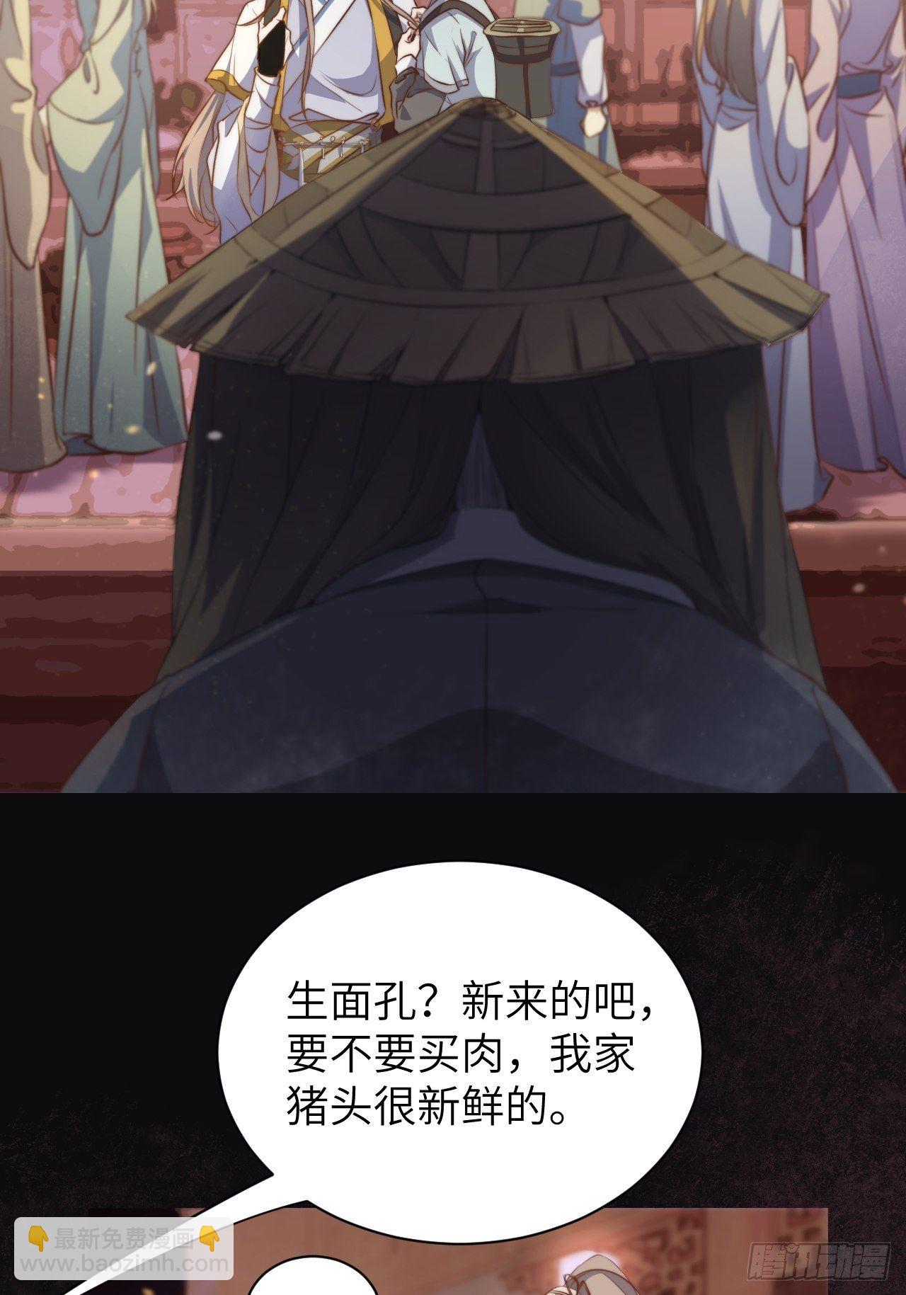 第1话.何客新投魍魉乡41