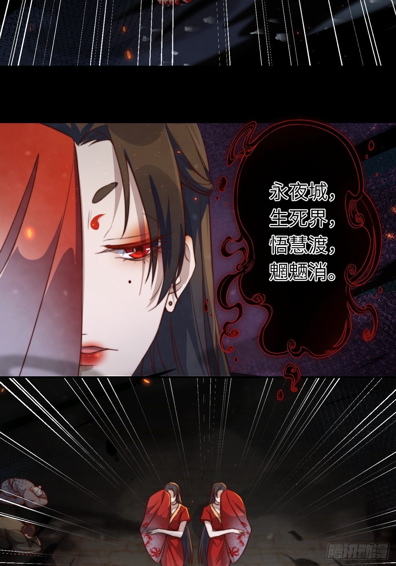 第2话.梦回荒馆月笼秋15