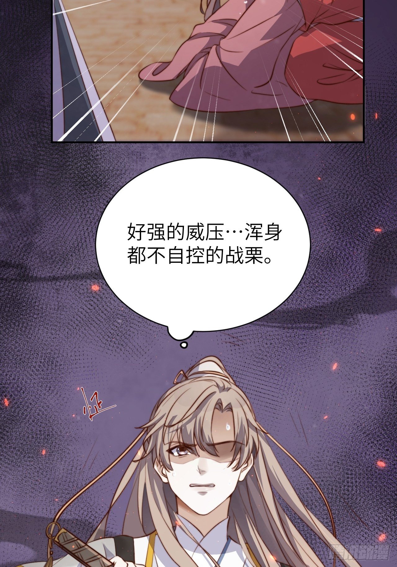 第2话.梦回荒馆月笼秋22