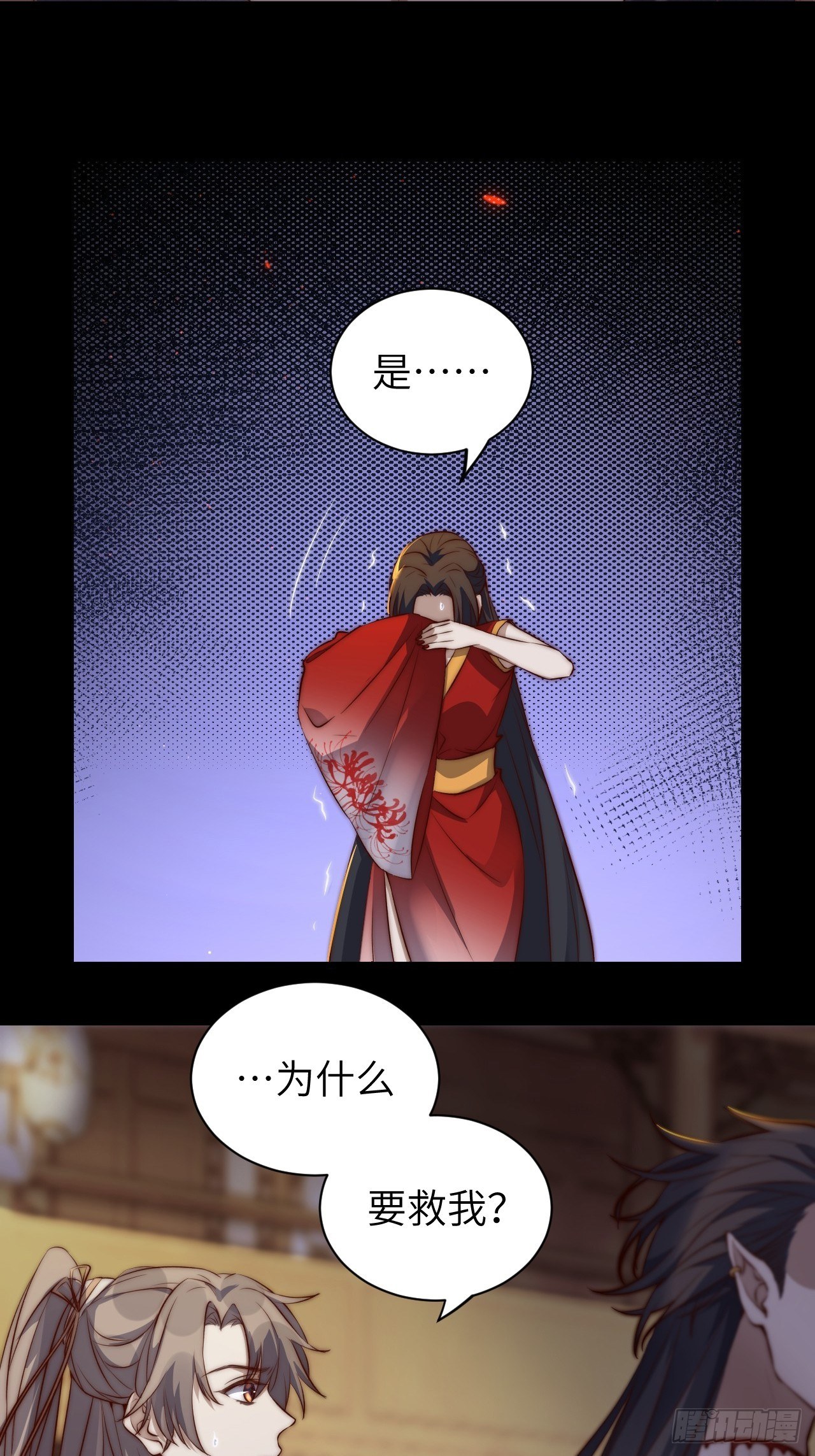 第2话.梦回荒馆月笼秋34