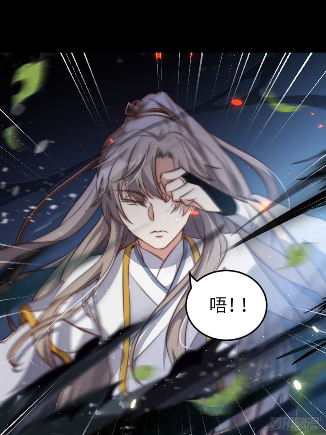 第2话.梦回荒馆月笼秋38