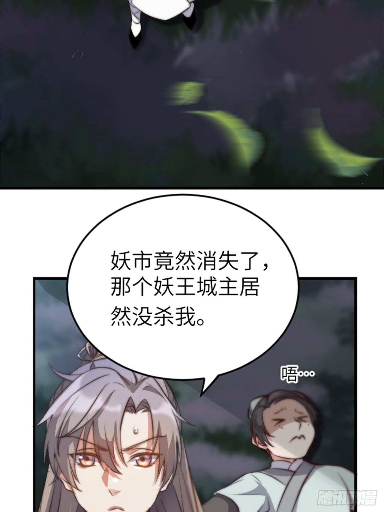 第2话.梦回荒馆月笼秋41