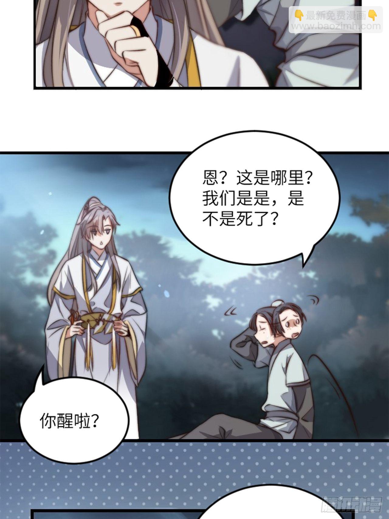 第2话.梦回荒馆月笼秋42