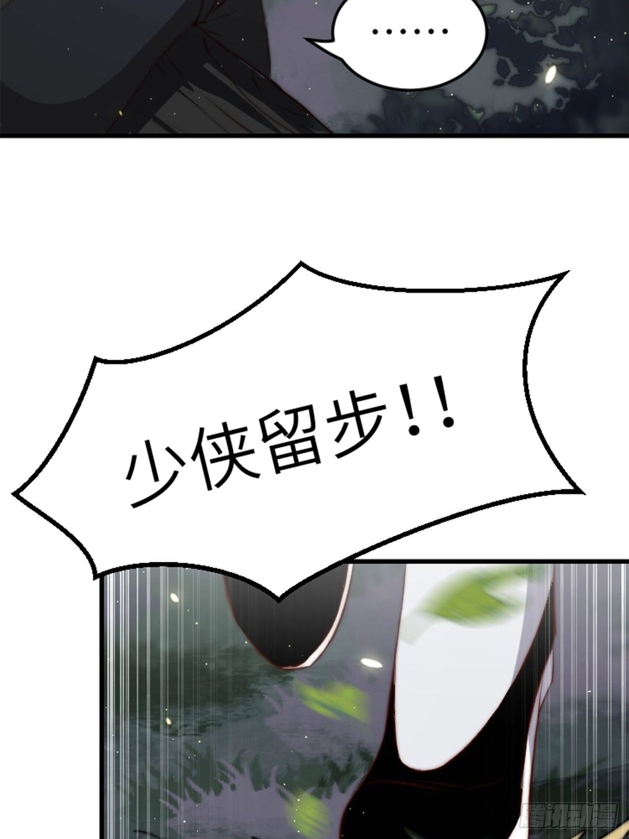 第2话.梦回荒馆月笼秋45