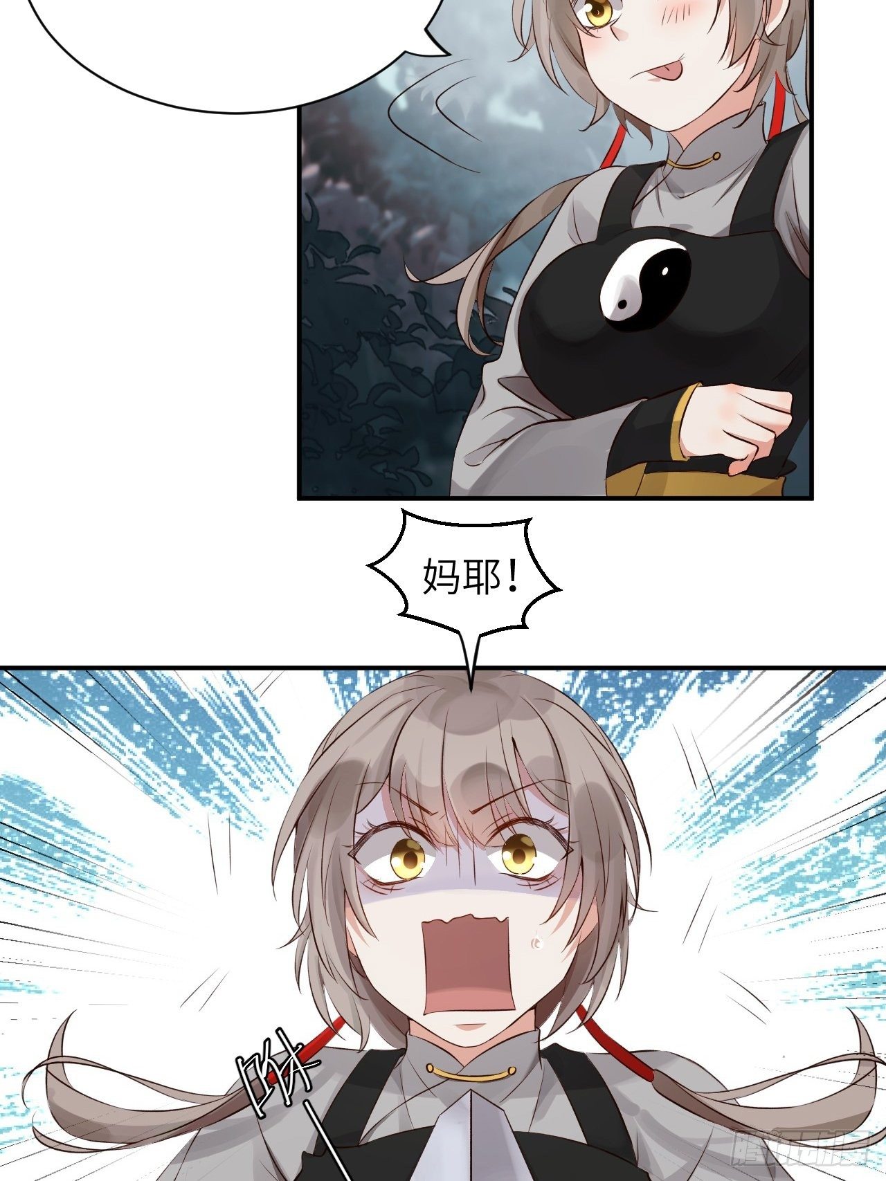 第3话.岩壑所在皆玲珑12