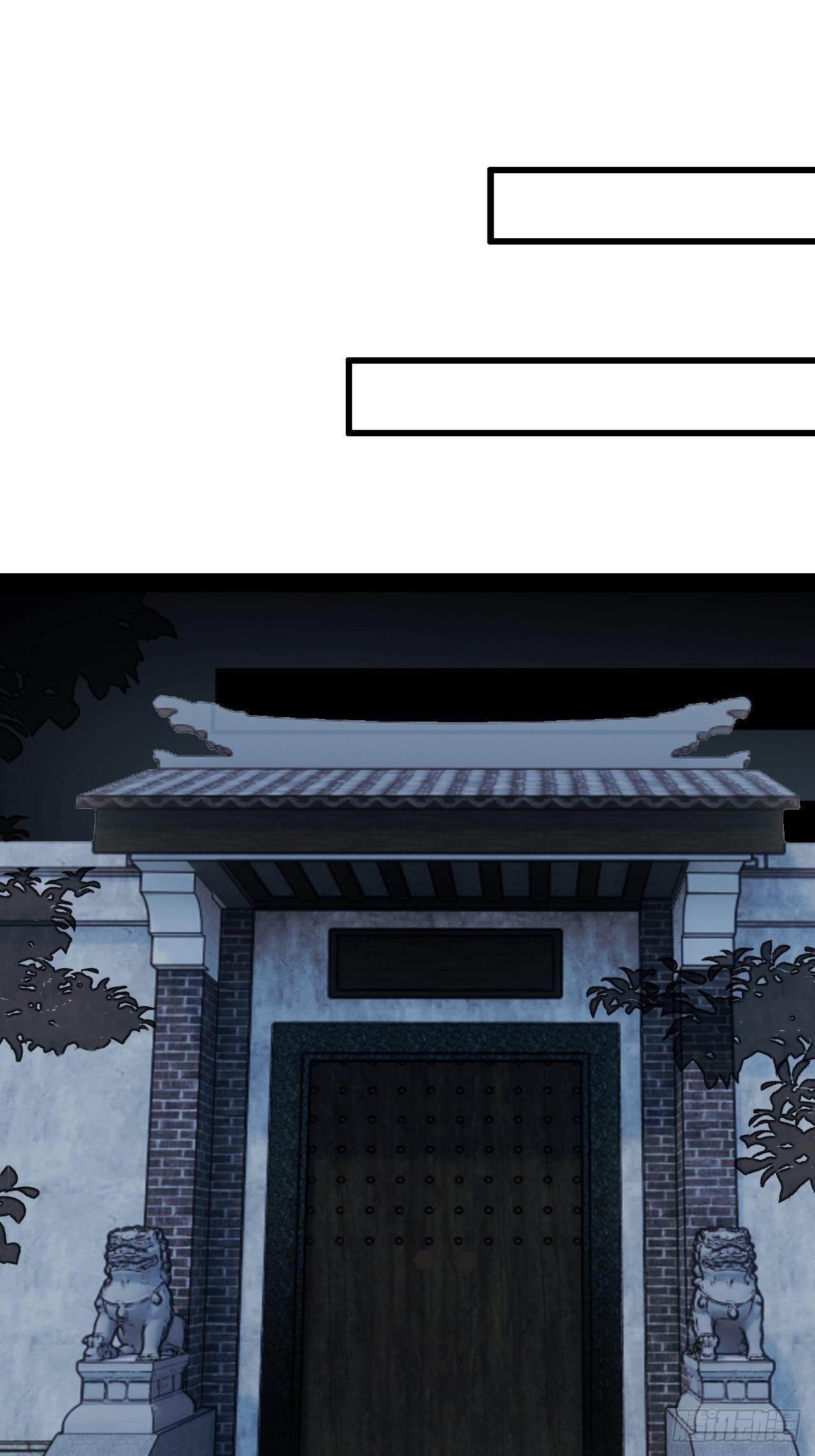 第3话.岩壑所在皆玲珑28
