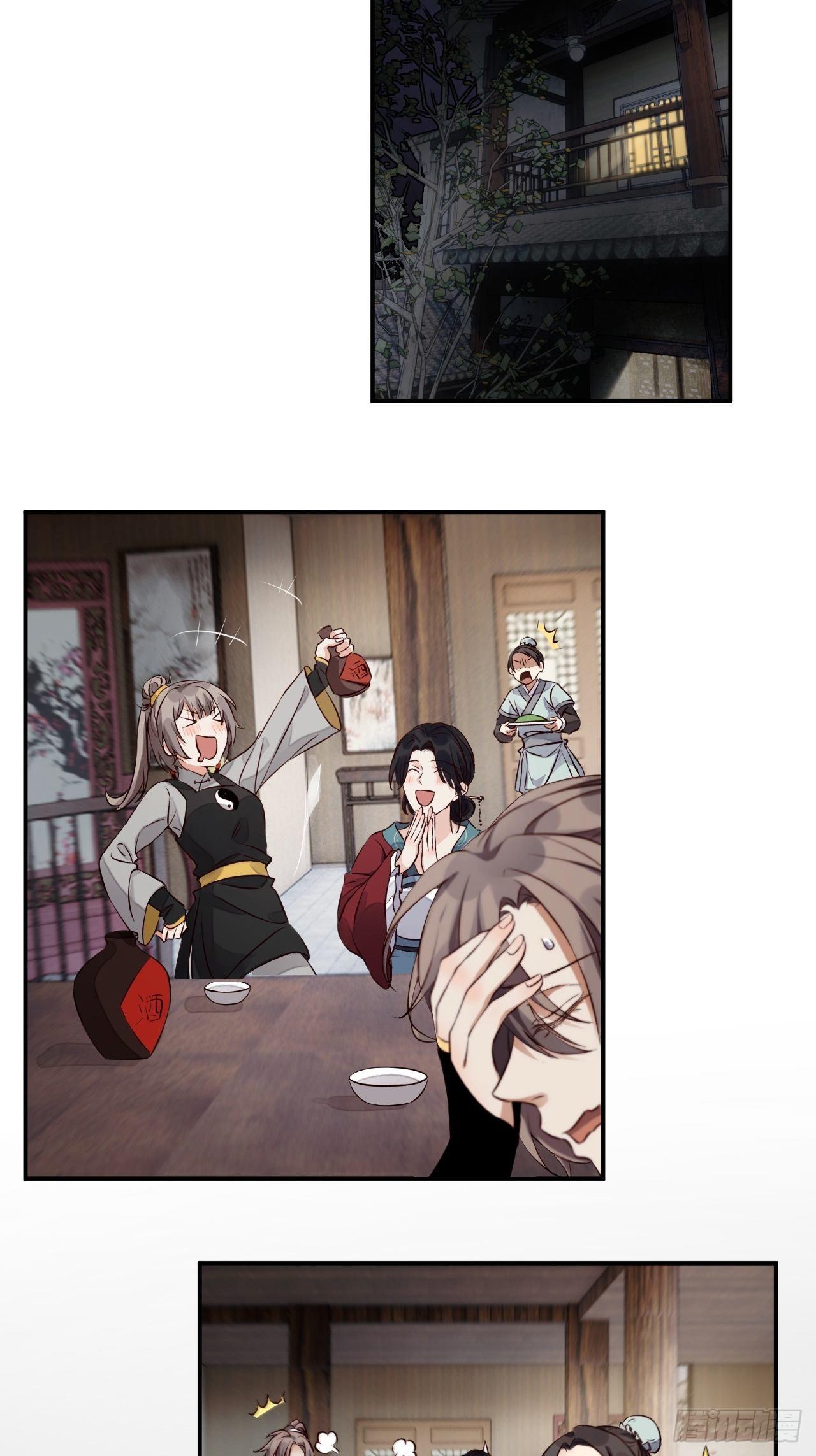 第3话.岩壑所在皆玲珑34