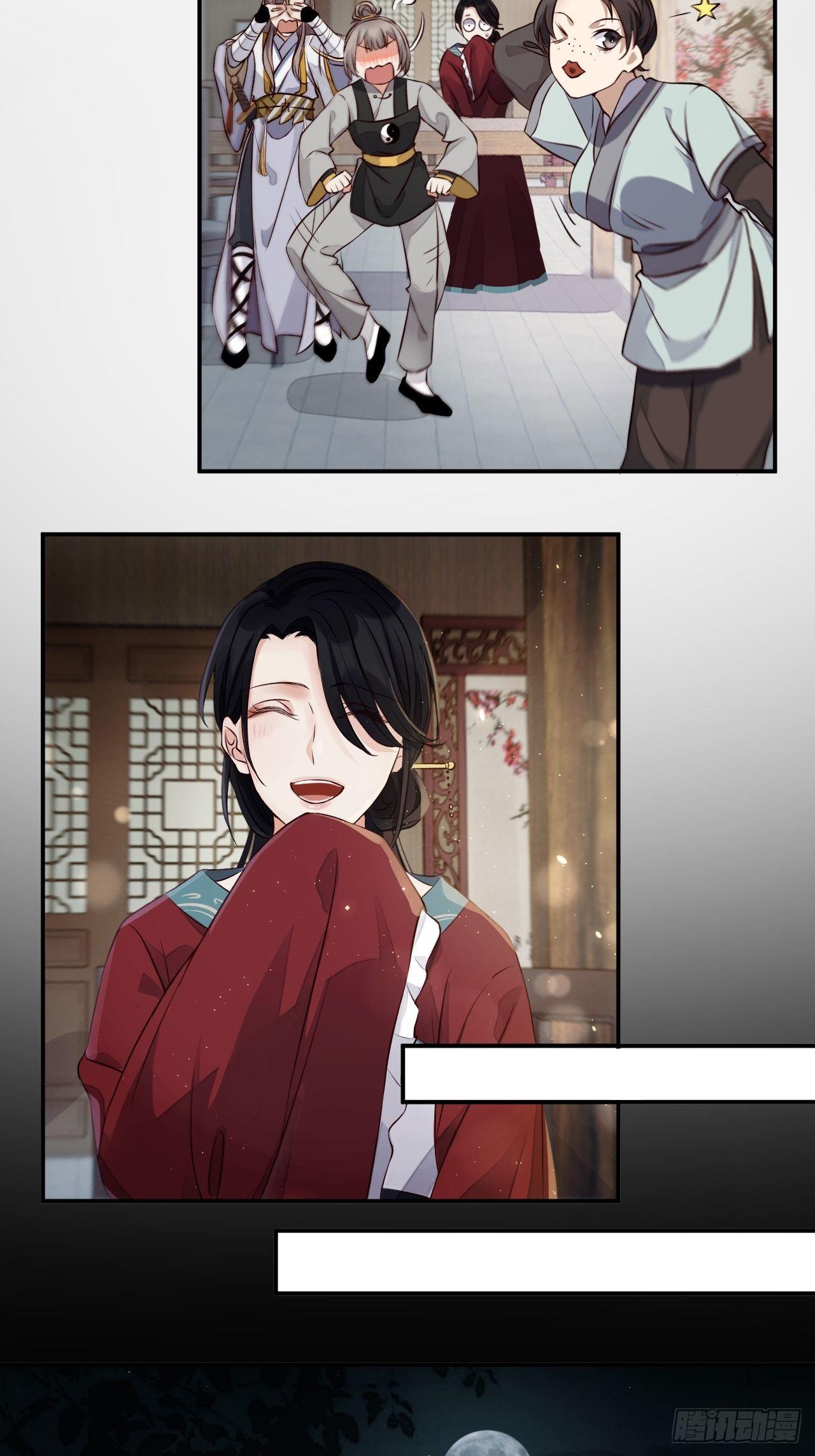 第3话.岩壑所在皆玲珑35