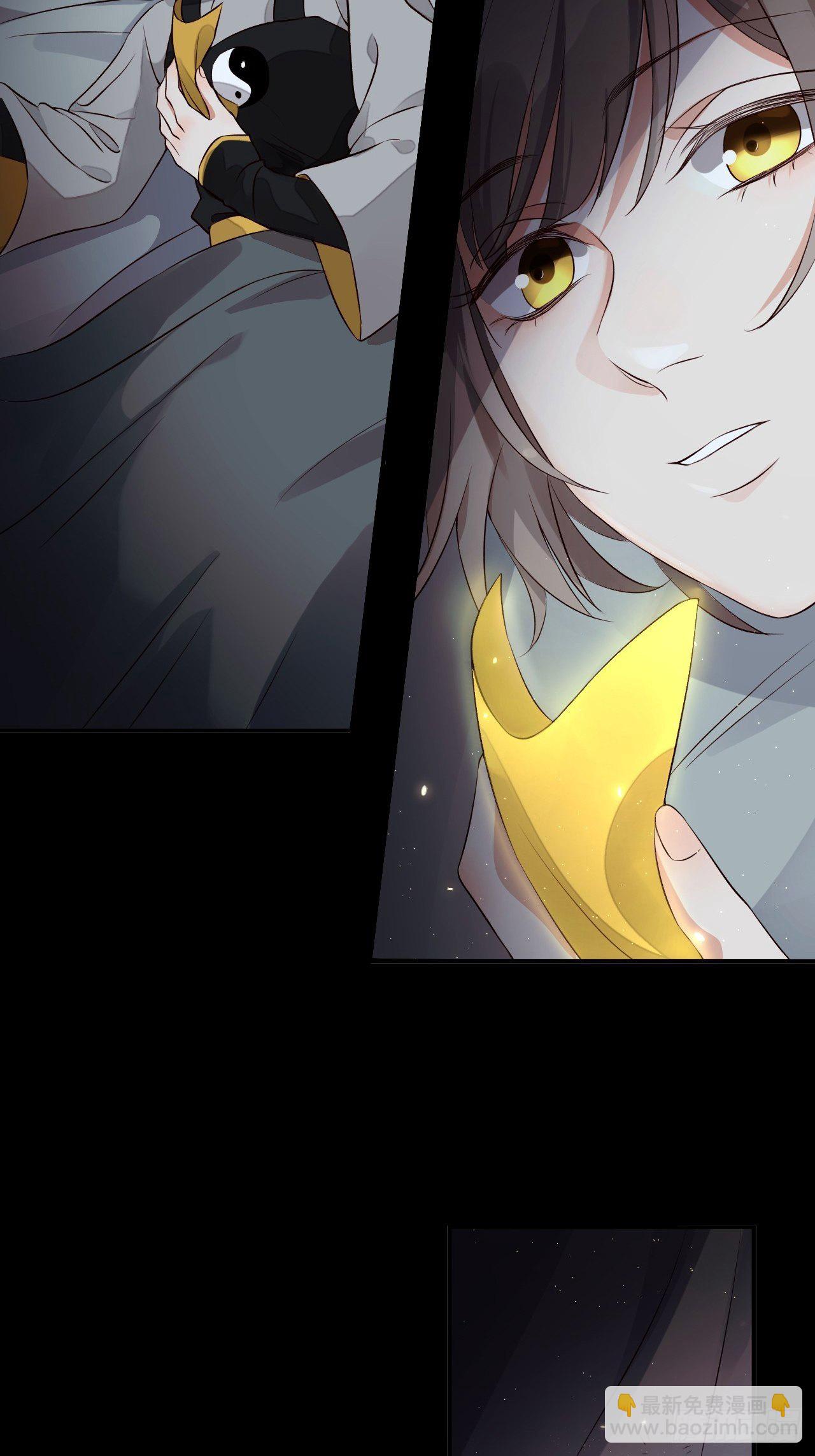 第3话.岩壑所在皆玲珑37