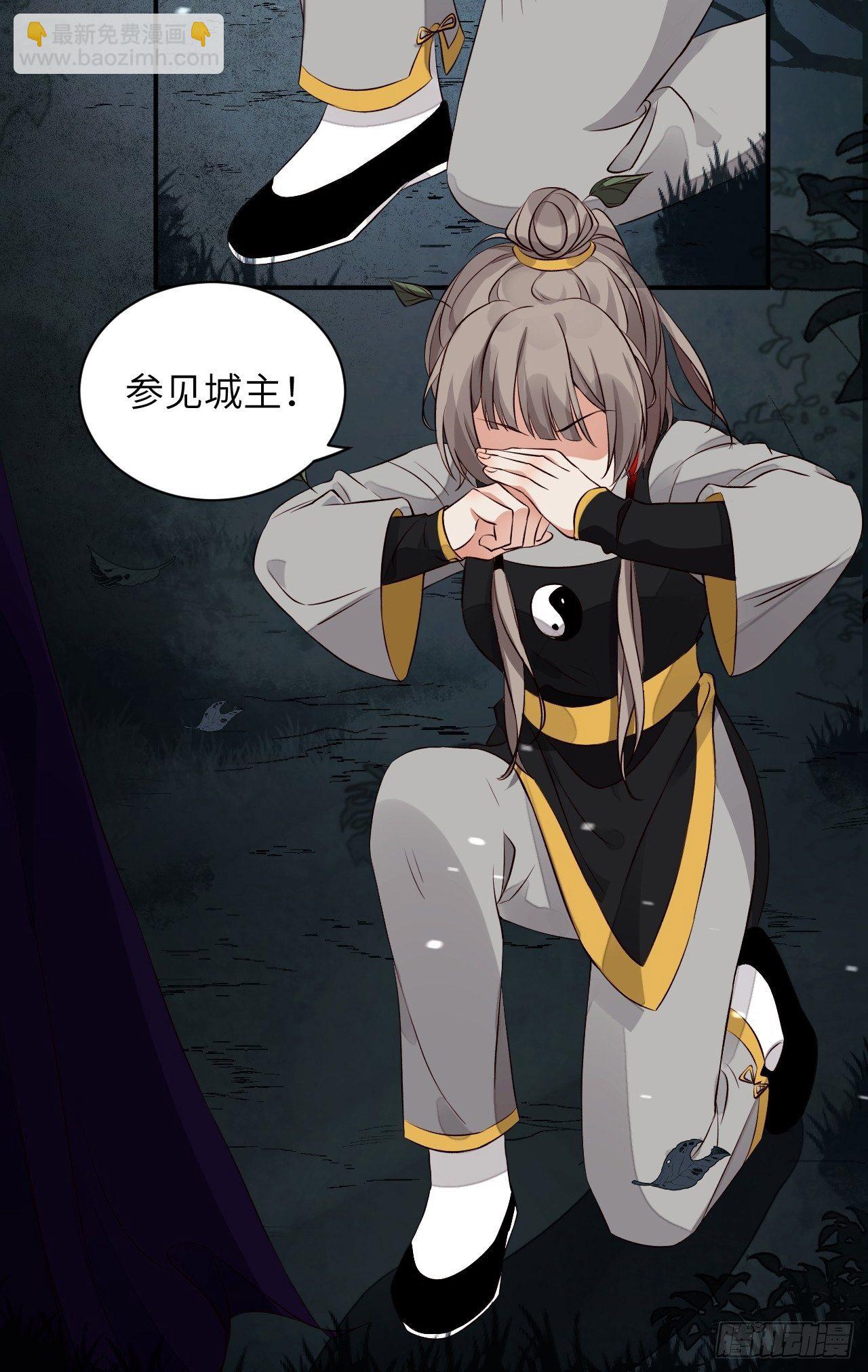 第3话.岩壑所在皆玲珑44