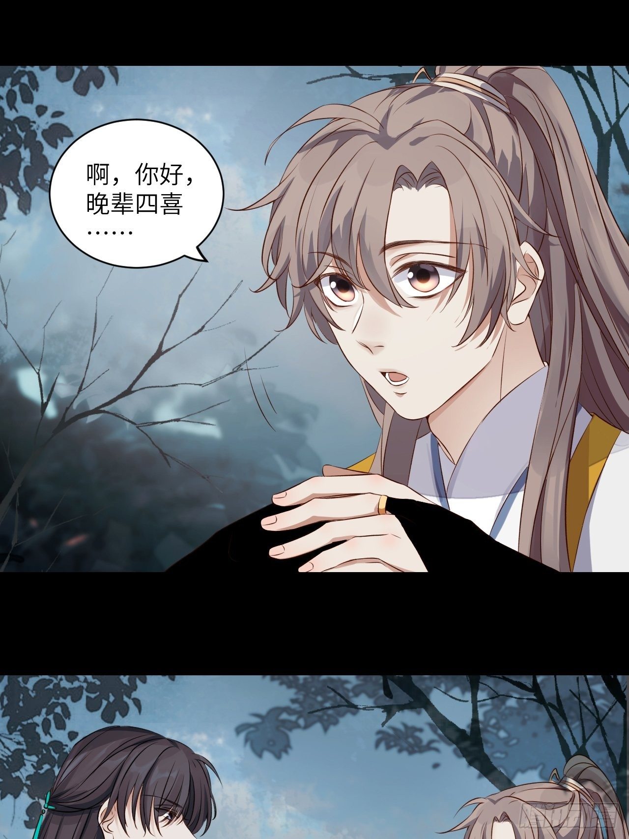 第3话.岩壑所在皆玲珑56