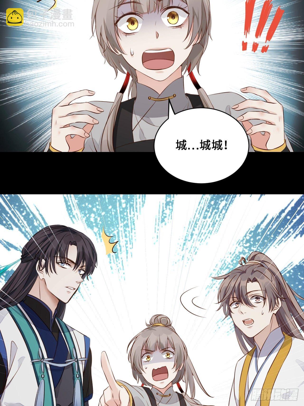 第3话.岩壑所在皆玲珑59