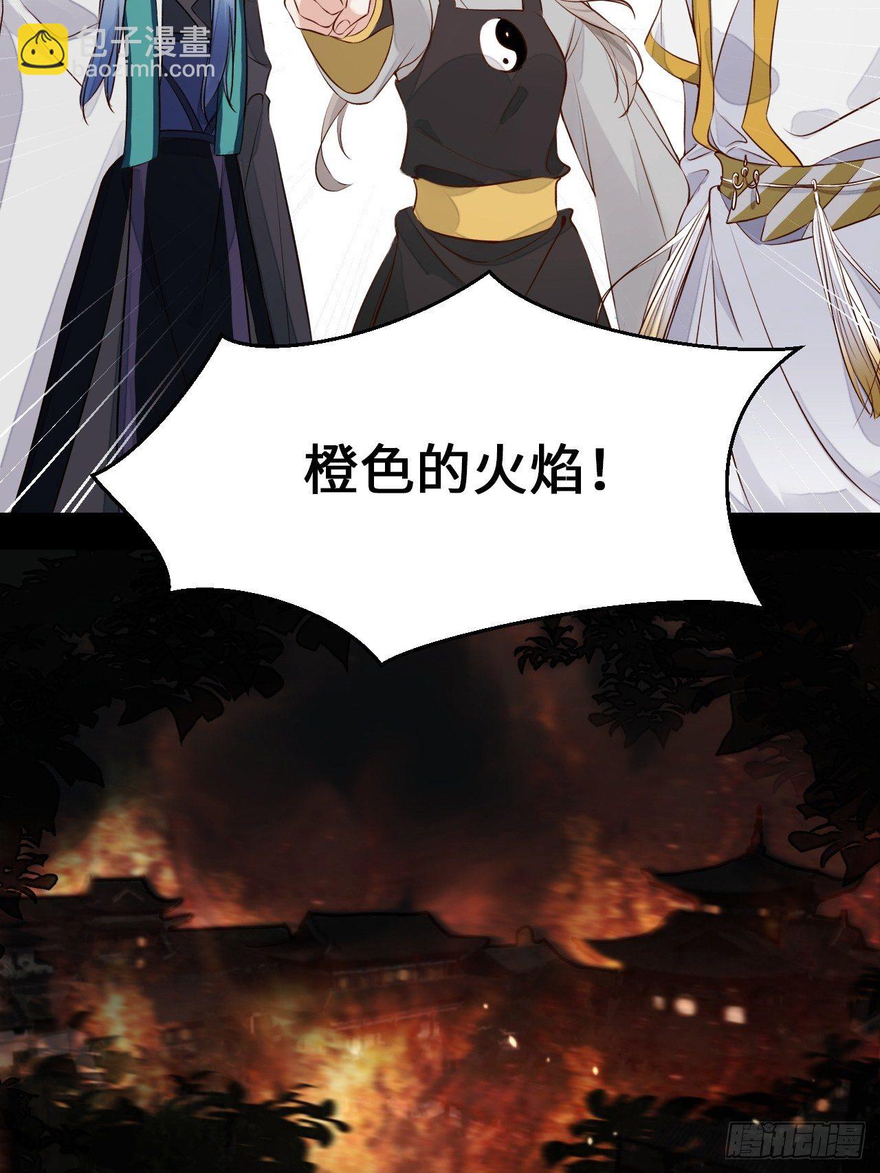 第3话.岩壑所在皆玲珑60