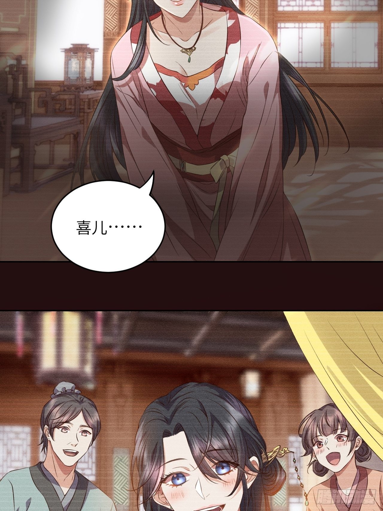 第6话.相逢执手也踌蹰1