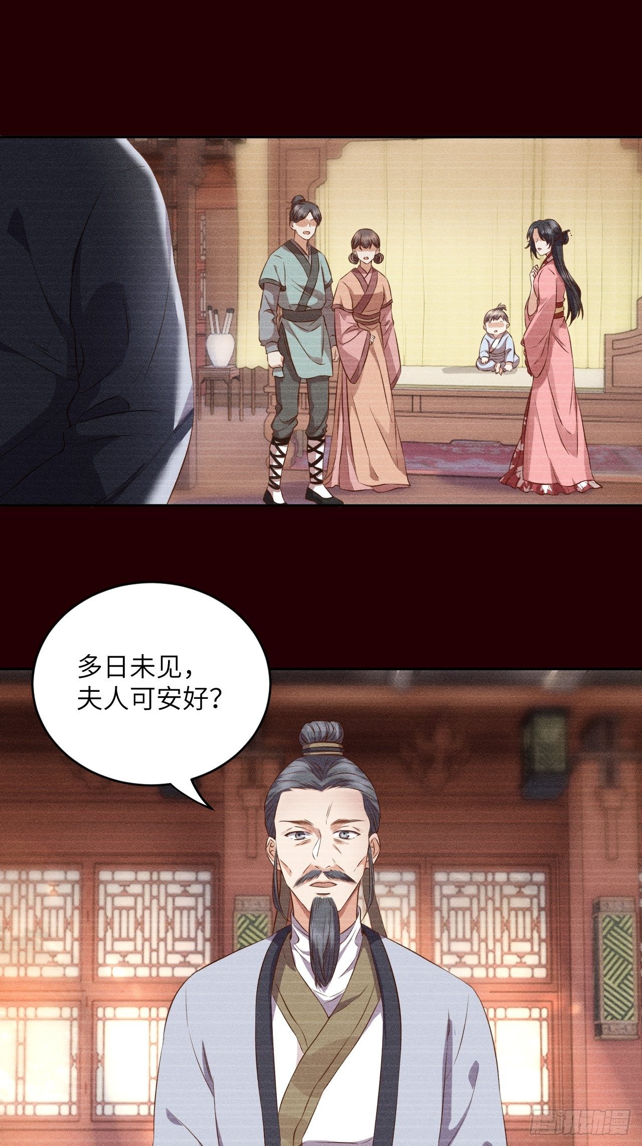 第6话.相逢执手也踌蹰12