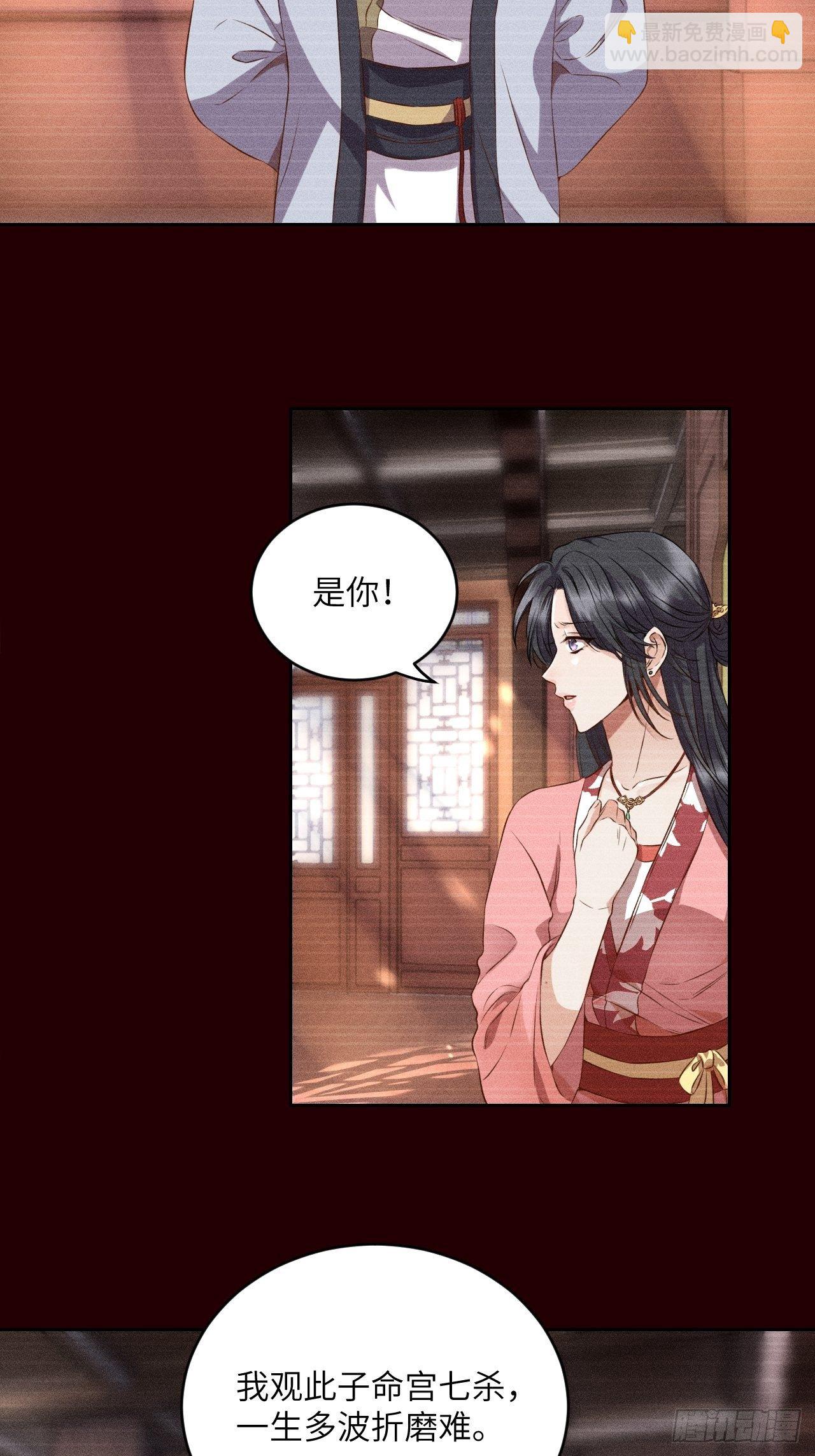 第6话.相逢执手也踌蹰13