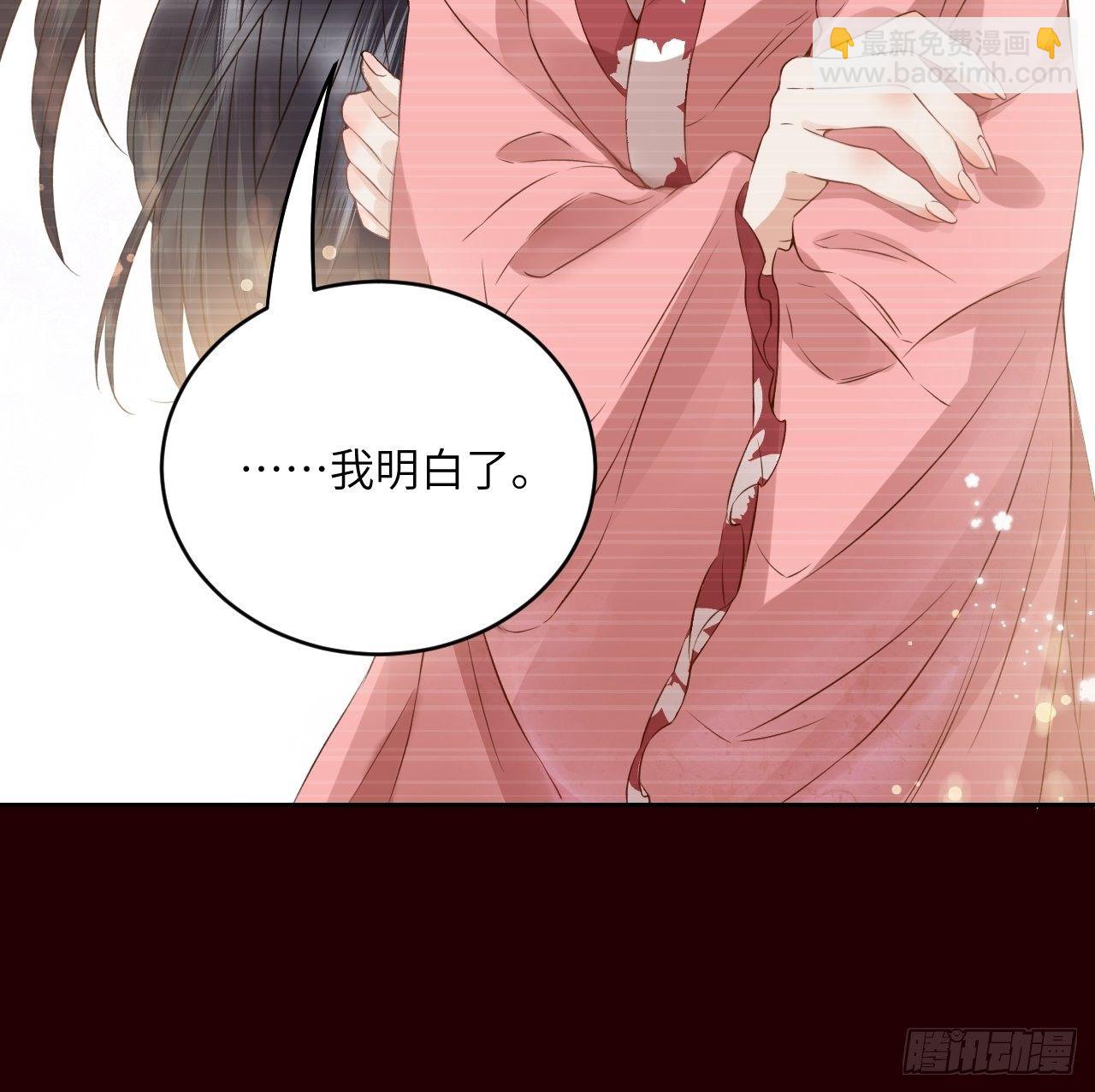第6话.相逢执手也踌蹰18
