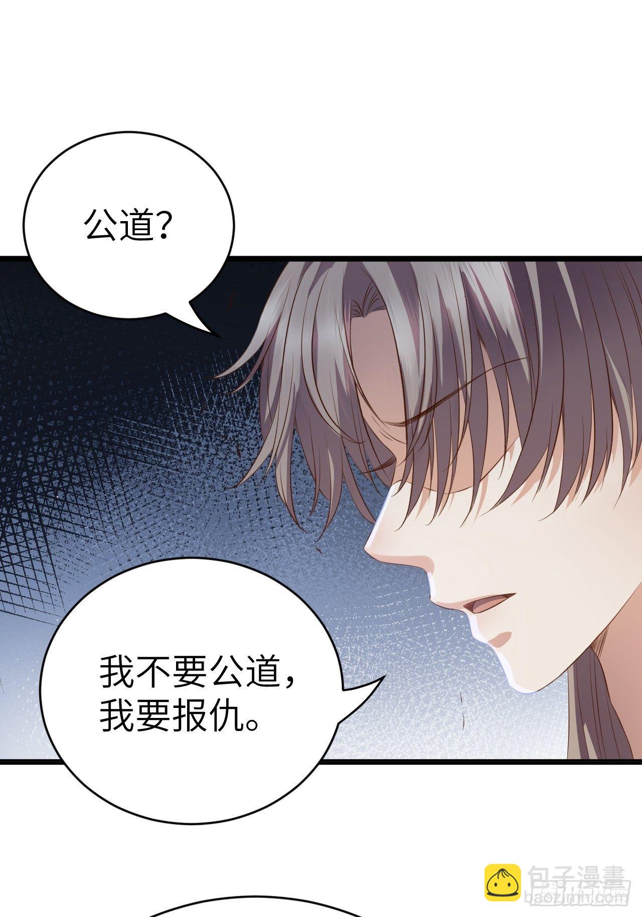 第6话.相逢执手也踌蹰35