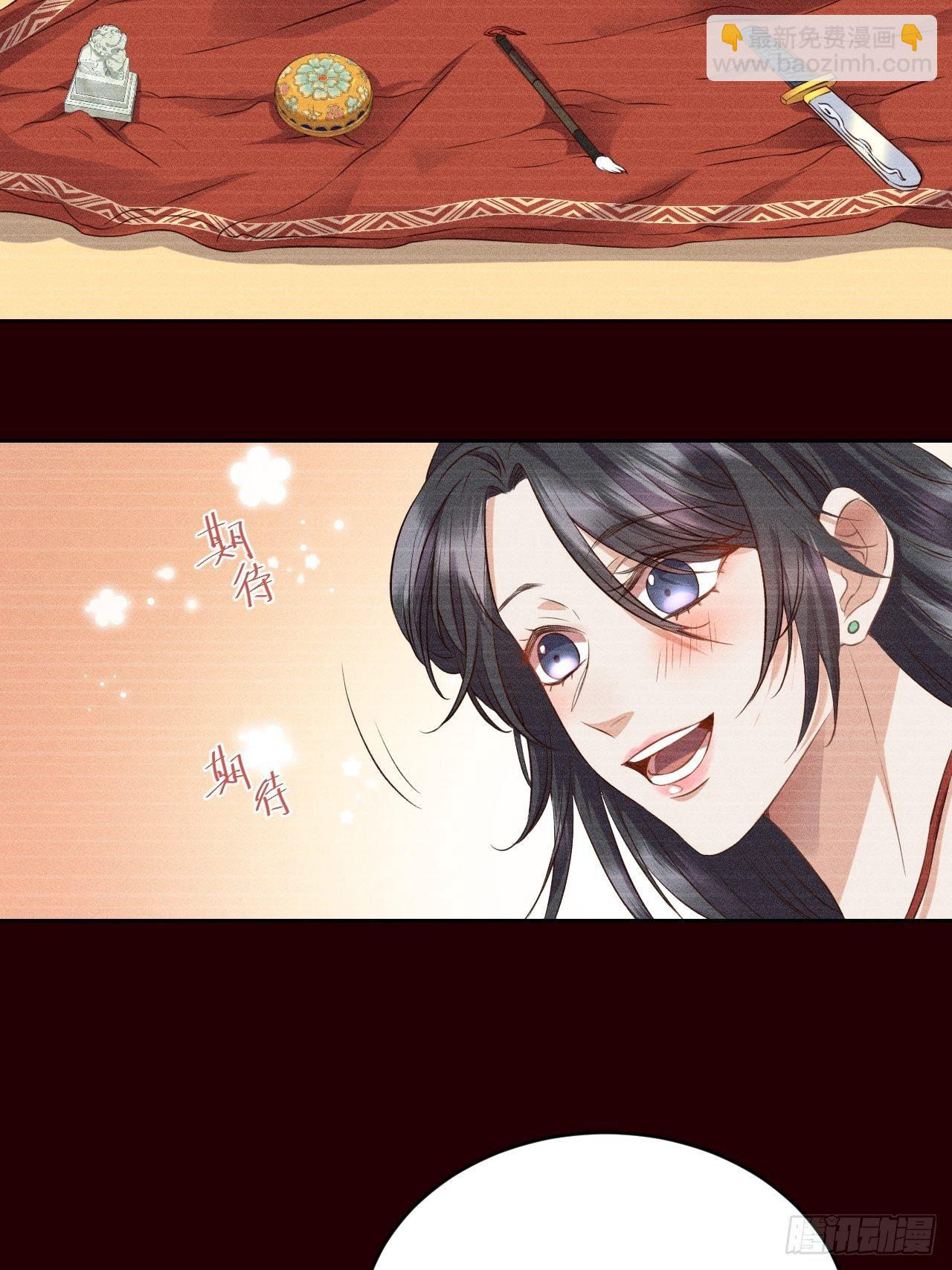 第6话.相逢执手也踌蹰4