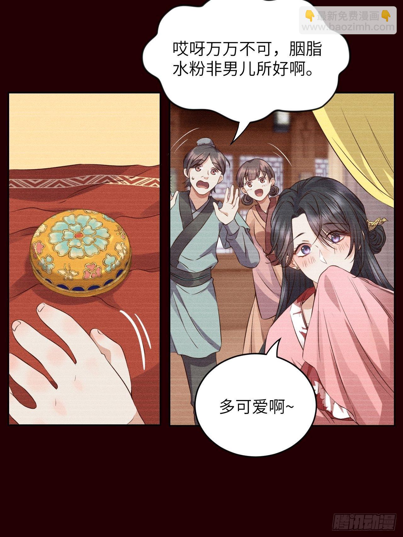 第6话.相逢执手也踌蹰6