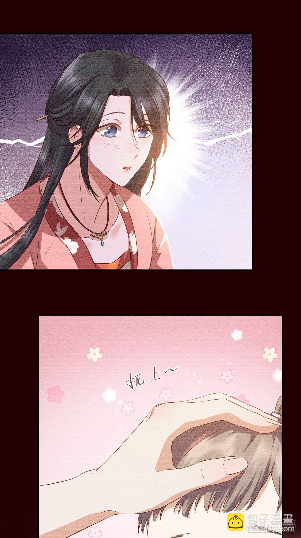 第6话.相逢执手也踌蹰8